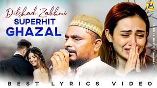 2024 New Sad Ghazal ~ Dilshad Zakhmi || Hindi Sad Ghazal || Nonstop Ghazal || #newsadghazal