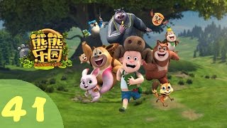 《熊熊乐园Boonie Cubs》41 掉牙的吉吉