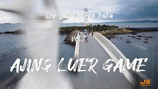 AJING LURE GAME - 울산 슬도, 부산 태종대 전갱이낚시 컨셉영상