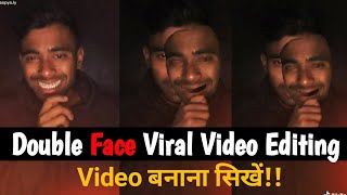 Tik Tok New Trend Double Face Viral Video Editing Tutorial||Face Cut Video Editing by sohitkumarraj1