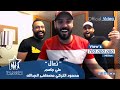 علي جاسم ومحمود التركي ومصطفى العبدالله - تعال (حصرياً) | 2018 | Jassim & Alturky & Al Abdullah