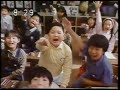 1990 全家研 ポピー