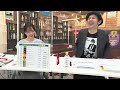 【ヴィクトリアマイル】giガチ予想！キャプテン渡辺の『自腹で目指せ100万円！』森香澄＆虎石晃