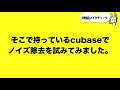 取材動画の為の マイク比較テスト　其の2　「交換品をチェック！」ferbuee 2.4g ワイヤレスマイク 　agptek 高性能 マイクロフォン