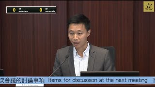 人力事务委员会会议 (2024/01/16)