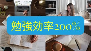 14時間勉強を支えた最強のイヤホン【ノイズキャンセリングが神】