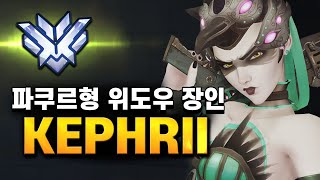 Kephrii - 살아있는 1세대 위도우 장인, 위치선정 와.../ 오버워치 매드무비 [워치무비]