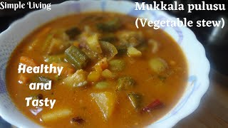 mukkala pulusu | mixed vegetable pulusu | ఆంధ్ర ముక్కల పులుసు