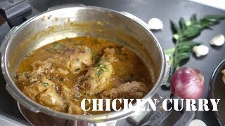 Chicken Curry | Kodi Koora | Kozhi Kulambu | South Indian chicken curry