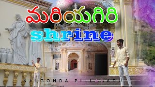 మారియగిరి shrine / Nalgonda tourist place