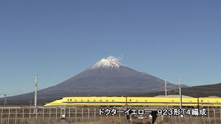 富士山と東海道新幹線