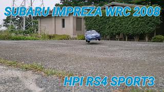 ダートで爆走ドリフト！HPI RS4 sport3 /タミヤ インプレッサボディ/TAMIYA ブラシレス リポ3セル