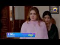 Tauba Episode 15 Promo | Tomorrow at 9:00 PM only on Har Pal Geo