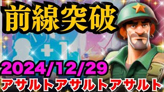 【12/29前線突破ラストウォー】あの技を使わないと間に合わない！って！なんか樽多くないですか！！？？前線突破攻略【ぽこたんのラストウォー攻略】