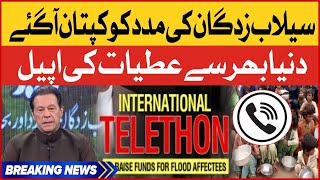 Imran Khan International Telethon Live | Flood Victims Fund Raising Telethon | Breaking News