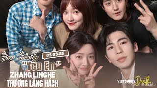 03.03.25 | Tuyên truyền phim Yêu Em - Live Weibo - Dàn diễn viên Trương Lăng Hách, Từ Nhược Hàm,..