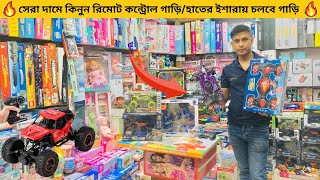 হাতের ইশারায় চলবে গাড়ি | Remote Control Toy Cars In Bangladesh | RC Car Price In Bangladesh 2024