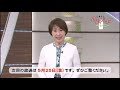 市政だより　 テレビ版 　市電運転士・トラムガイド募集