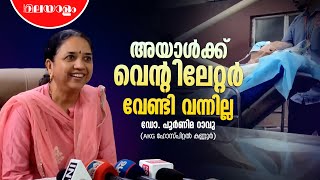 മോർച്ചറിയിൽ പുതുജന്മം; രോഗി ആശുപത്രി വിട്ടു | Kerala man declared dead in Mangaluru found alive