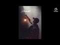 Maher zain*Ala nahjik mashayt*ماهر زين )على نهجك مشيت)