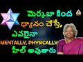 MIRACLES OF MERKHABA || VIJAYA LAKSHMI MAM || VMC TELUGU ||