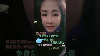 歡迎訂閱我的頻道開啟小鈴鐺按讚