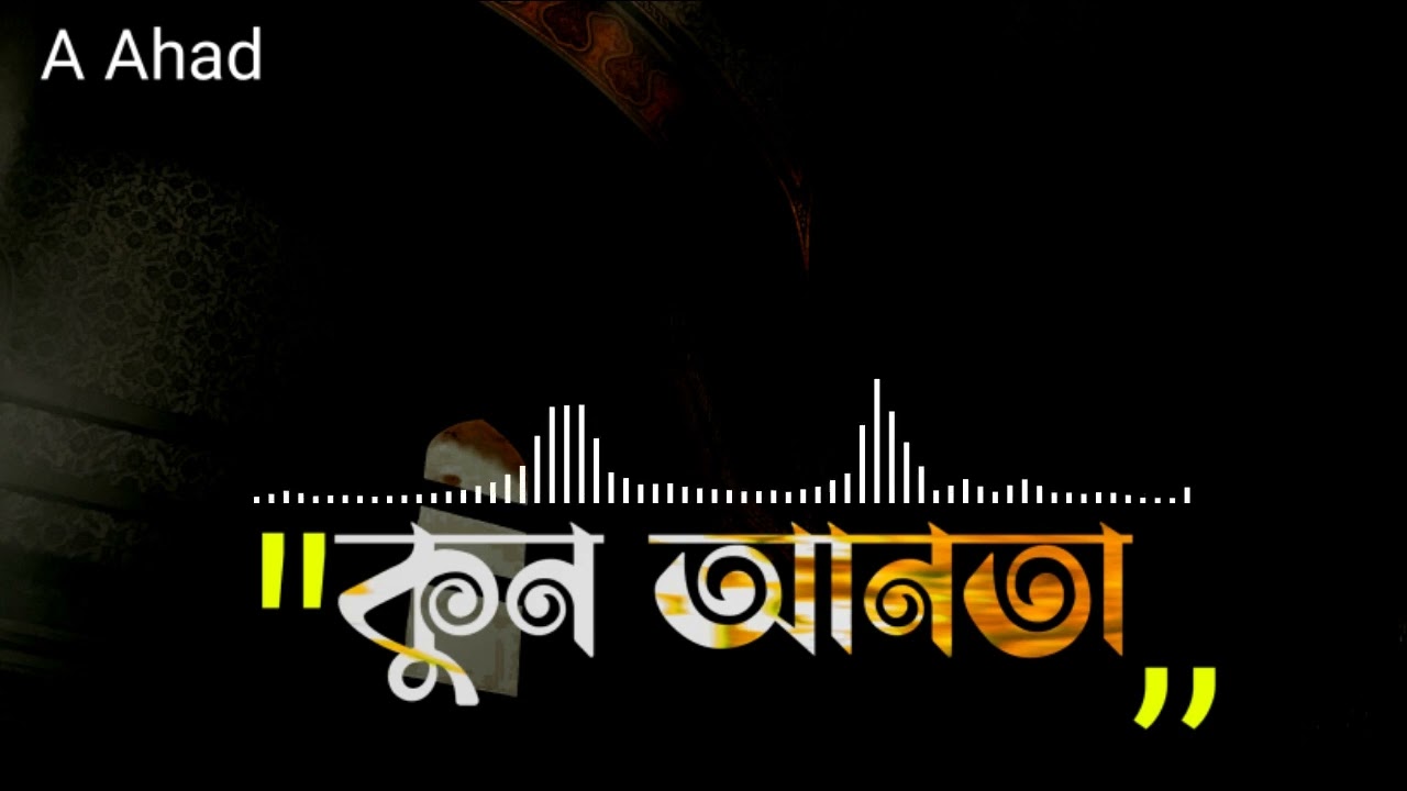 Beautiful Arabic Nasheed Kun Anta A Ahad Youtube