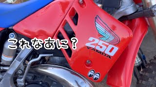 このバイクなに！？2ストロークミーティングに行ってみた【モトクロスヴィレッジ】