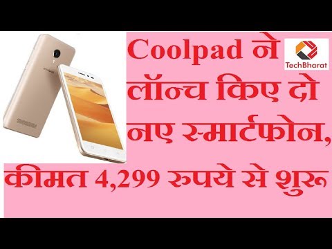Coolpad A1 and Coolpad Mega 4A Launched| Features | Price in India Coolpad A1 and Coolpad Mega 4A Launched| Features | Price in India