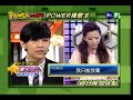 0520power星期天_給愛麗絲的奇蹟演員來到猜歌王囉