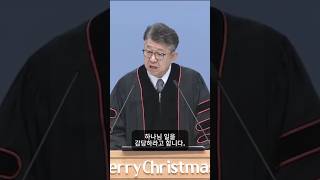 따로 세우라 #광주은광교회 온라인컨텐츠 위원회