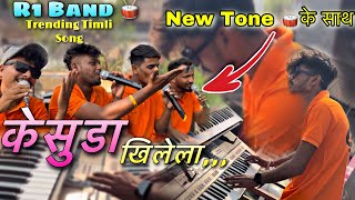 R1 Band केसुडा खिलेला 🥰Trending Aadivasi Timli Song 2023 New Tone के साथ,,