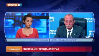 ШТОРМ, УРАГАН И ШКВАЛЬНЫЙ ВЕТЕР.#СЕГОДНЯ В УКРАИНЕ  26.05.15