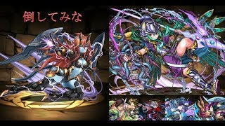 7フロア　闇アテナでマシンヘラ　サブ古参モンスターのみ(パズドラ)