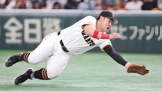 【巨人】岡本和真 2024年 ファインプレー集