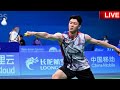 🔴LIVE - LEE ZII JIA (MAS) vs WENG HONG YANG (CHN) DENMARK OPEN 2023 || BWF SCORE