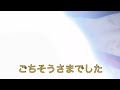 【スベリヒユ】肉厚な雑草を丸ごと天ぷらにして食べる【野草料理】