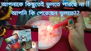 সে এখনও আপনার কথা ভেবে চলেছে ❤️‍🩹 আপনিও তাকে ভুলতে পারছেন না  💔 CANDLE WAX🕯️+ TAROT READING ||