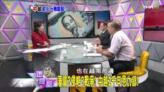 麗文正經話_20140515_228-3(TVBS DMDD)