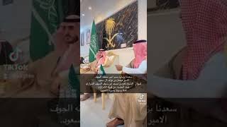 شيخ فخذ الحلسه الشرارات ديوان الشيخ نافع بن مسند بن سيف