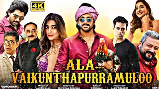 Ala vaikunthapurramuloo Full Movie (2020) HD 1080p | Allu Arjun Pooja Hegde Tabu | review & facts