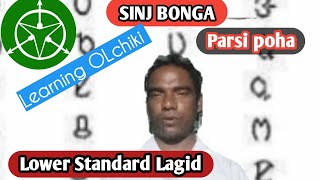 Parsipoha reyag sinj Bonga//Lower standard//ସିଞ ବ୍ବଂଙ୍ଗା, ସାତାମ//ᱥᱤᱧ ᱵᱚᱸᱜᱟ//ᱯᱟᱨᱥᱤ ᱯᱚᱦᱟ//