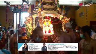 Montreal Murugan Temple Chariot Festival Part 2