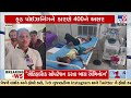 400 hospitalized after suffering food poisoning jasdan rajkot gujarat tv9gujarati