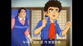 까치의 날개 오승원 까순이테마 (삽입곡)