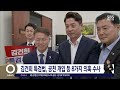 김건희·채 해병 특검법 법사위 야당 단독처리…여당 반발 sbs