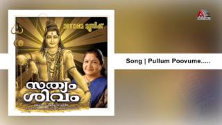 Pullum poovume | Sathyam Shivam