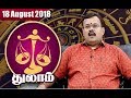 இன்றைய ராசிபலன் | துலாம் - Libra | Astrologer Shelvi - Daily Rasi Palan