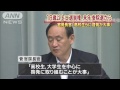 18歳から選挙権　菅長官「若者の声反映　意義深い」 15 06 17