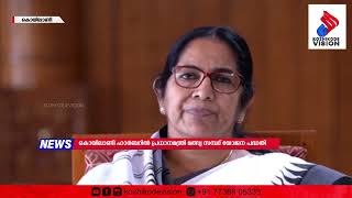 KOZHIKODE VISION NEWS  കൊയിലാണ്ടി ഹാര്‍ബറില്‍ പ്രധാനമന്ത്രി മത്സ്യ സമ്പദ് യോജന പദ്ധതി